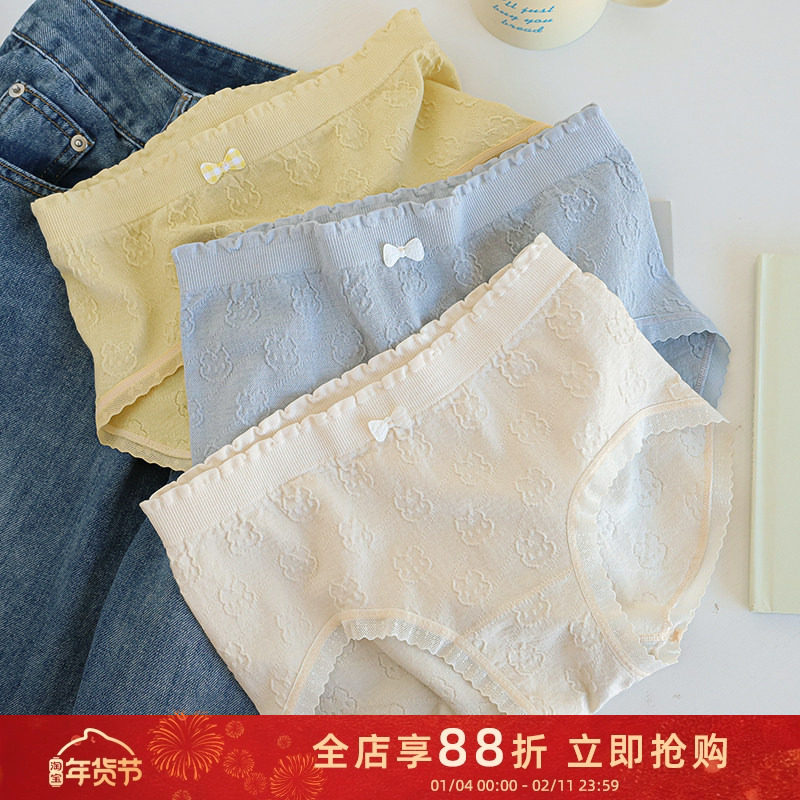 贴身日记甜美糖果色蝴蝶结立体小动物蕾丝花边中腰包臀三角内裤女
