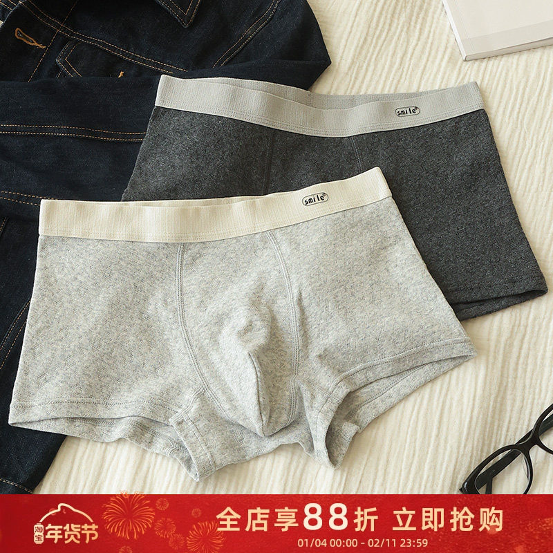 透气婴儿棉5A抑菌男士内裤平角短裤中腰宽边四角底裤衩休闲ins风