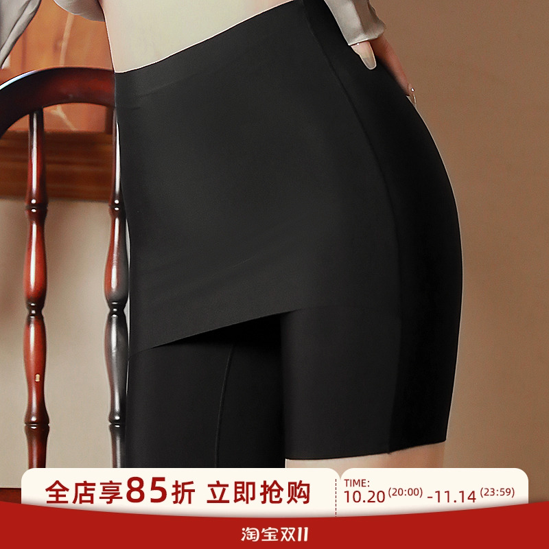 无痕冰丝安全裤女夏季薄款
