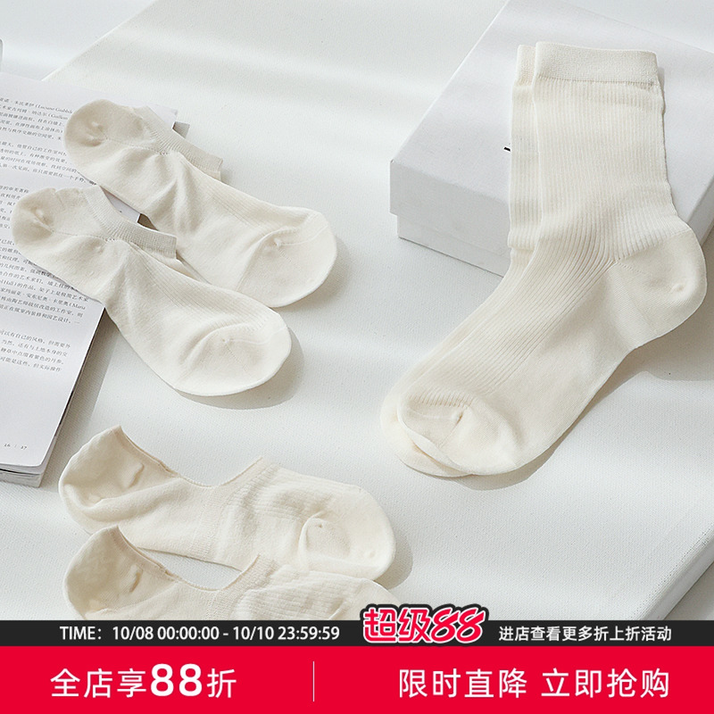 细腻柔软超薄透气浅口船袜女