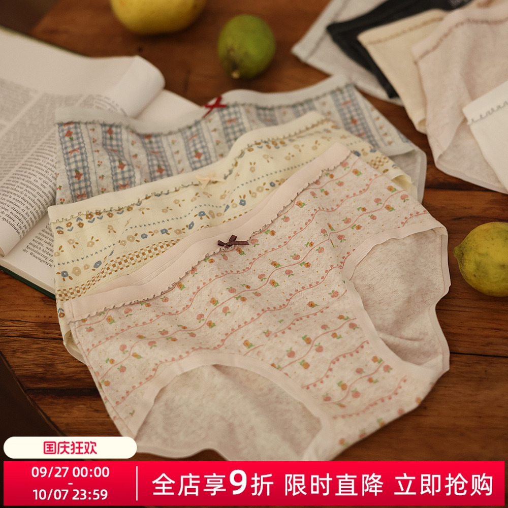 A类婴儿棉7A抗菌内裤女生纯棉