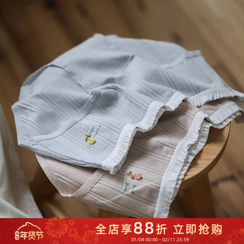 贴身日记轻复古棉质少女日系短裤木耳花边A类全棉中腰三角短裤女,女士内衣/男士内衣/家居服,女三角裤,淘宝优惠券,粉丝福利购,淘宝优惠卷