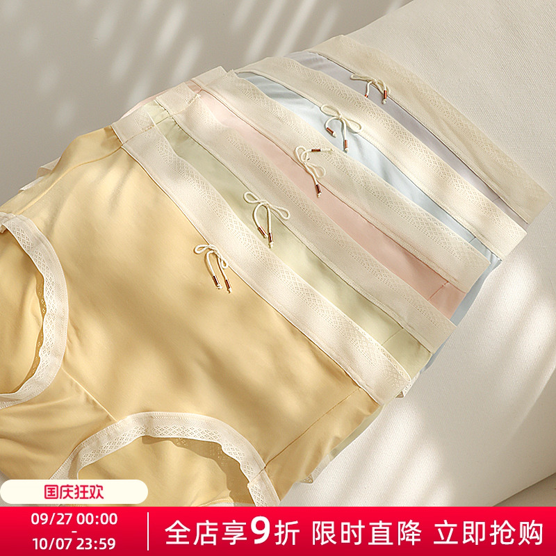 新款女士三角裤3D立体剪裁