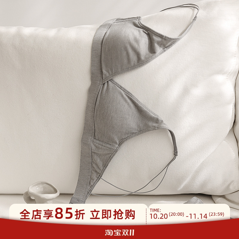 贴身日记简约纯色柔软无钢圈文胸