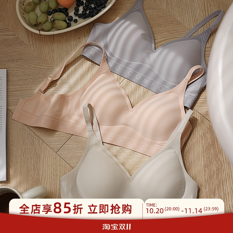 贴身日记简约纯色轻运动字母光面一片式无痕内衣女小胸聚拢文胸罩