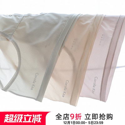 透气凉感冰丝舒适无痕三角裤头夏