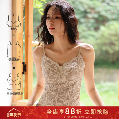 法式蕾丝内衣女磨毛加绒吊带衫