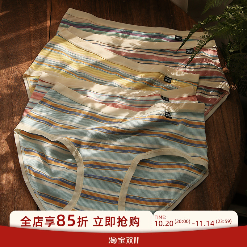 贴身日记舒适棉质轻运动内裤