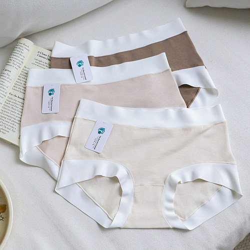 贴身日记无痕全棉抗菌大码内裤