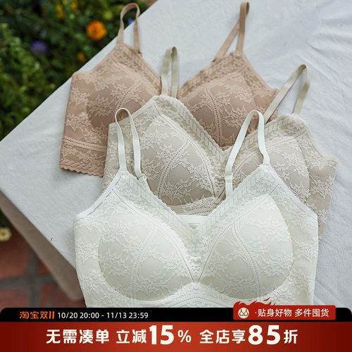 蕾丝一片式无痕文胸一体背心内衣