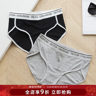 头夏季 运动风字母宽腰舒适棉质内裤 女不勒大腿中低腰黑色三角短裤