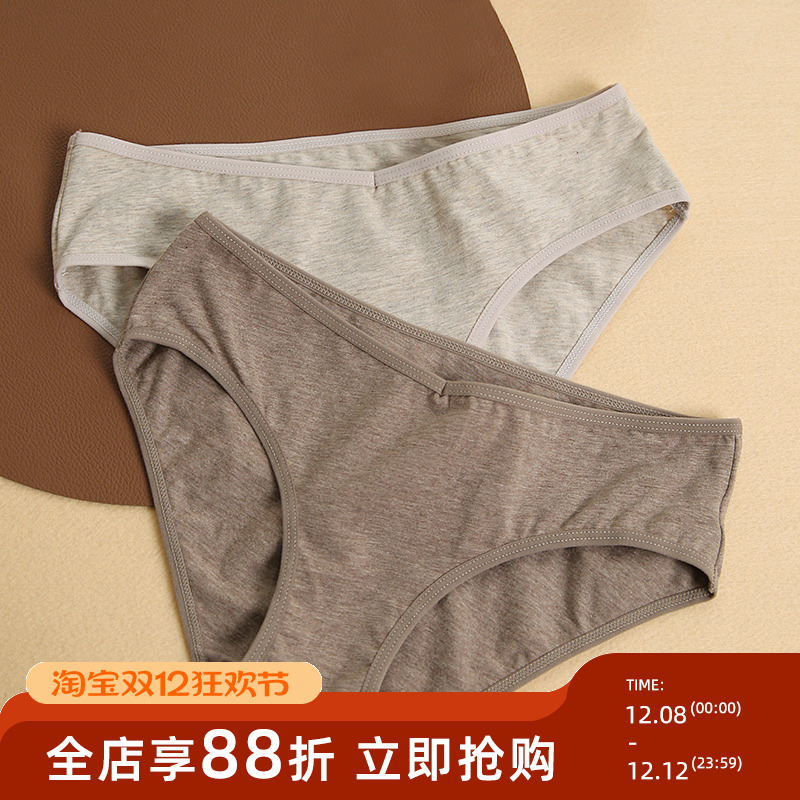 简约风薄款纯棉抗菌低腰无痕内裤