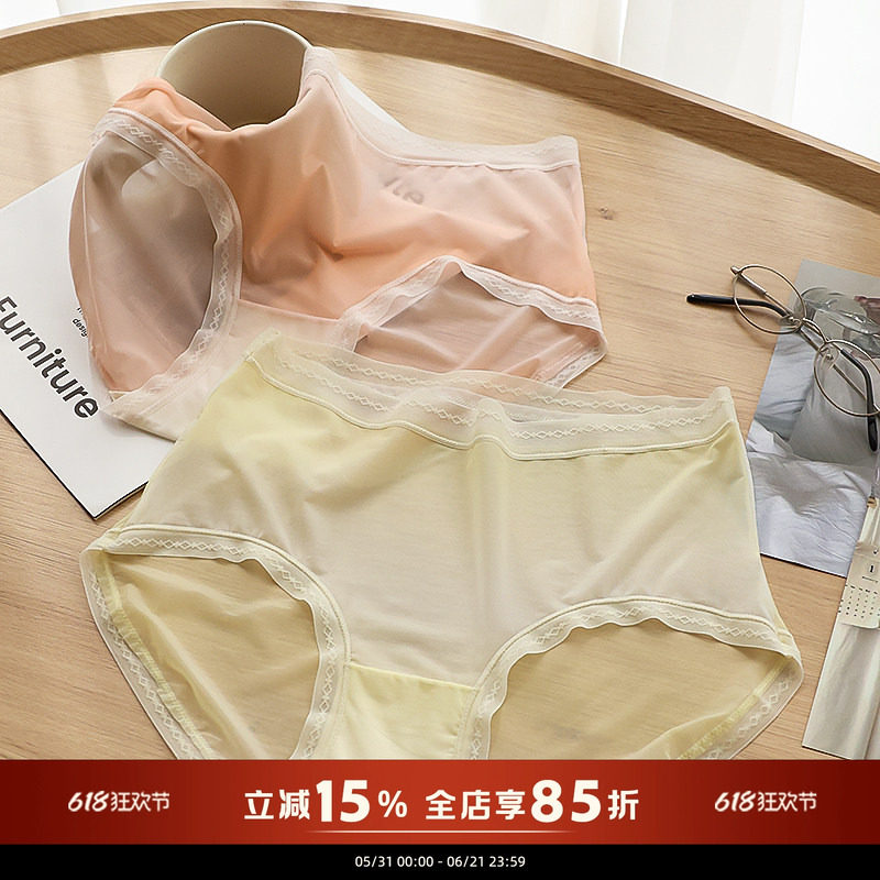 薄如蝉翼微透轻性感网纱蕾丝花边内裤女中低腰三角短裤超薄速干