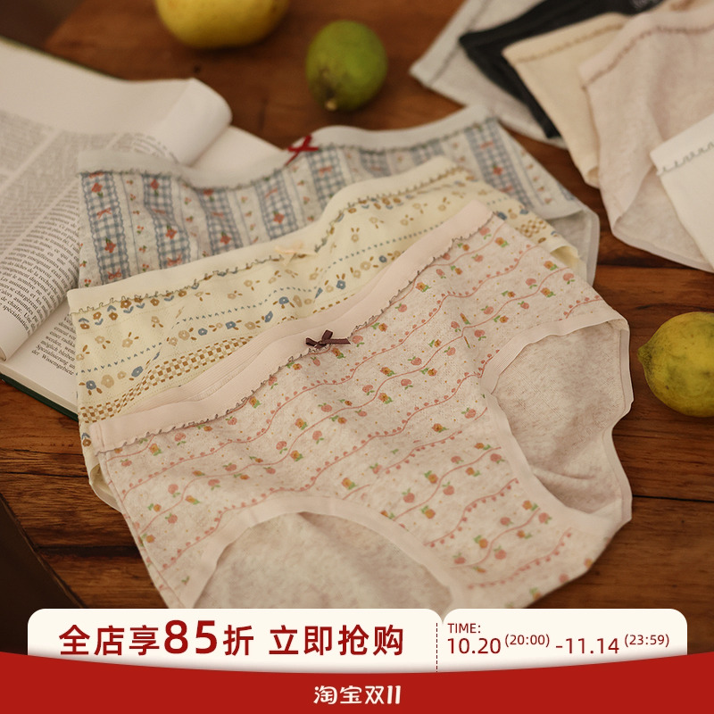 A类婴儿棉7A抗菌内裤女生纯棉