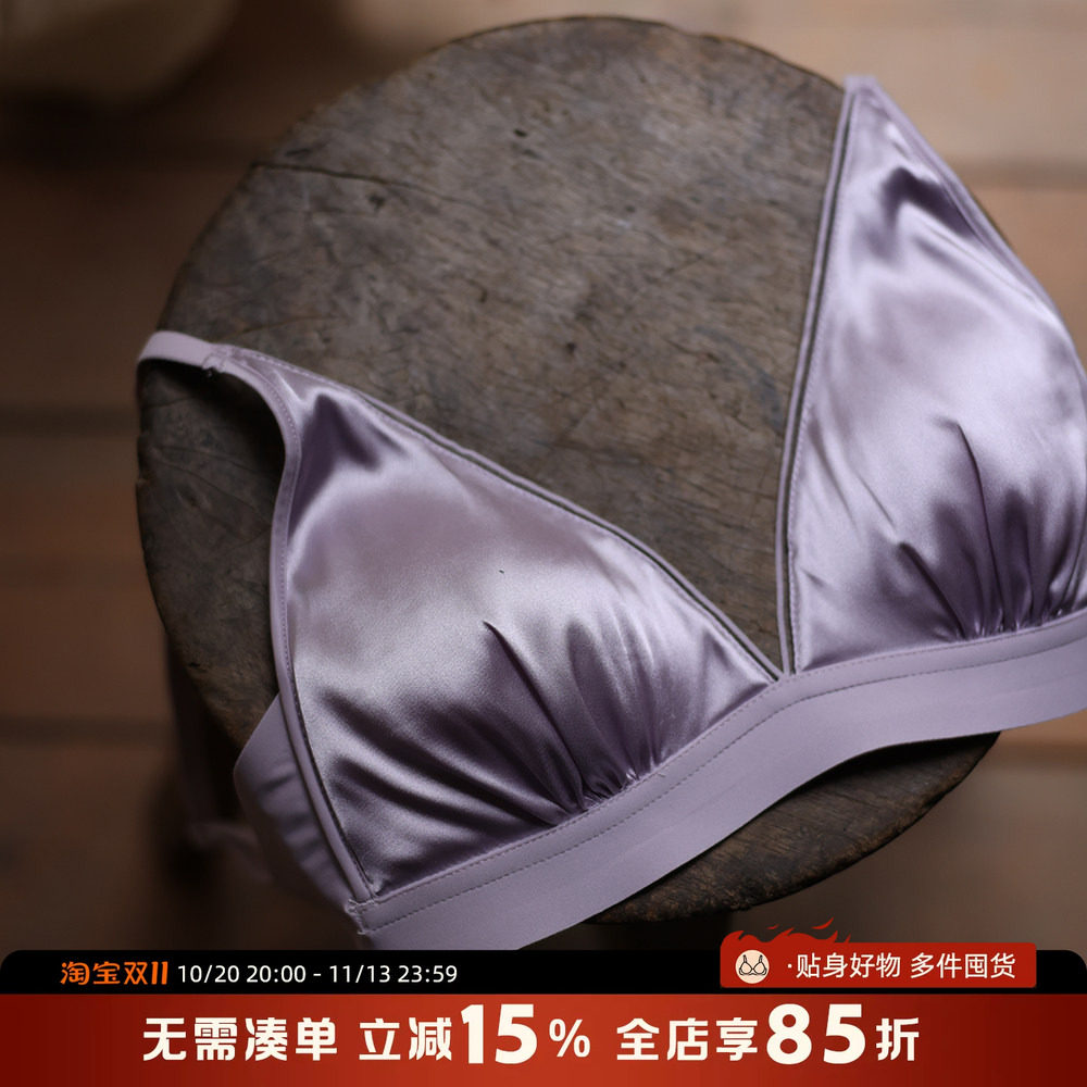 法式简约三角杯内衣一体无痕鎏金缎面深V无钢圈文胸罩自然胸型薄