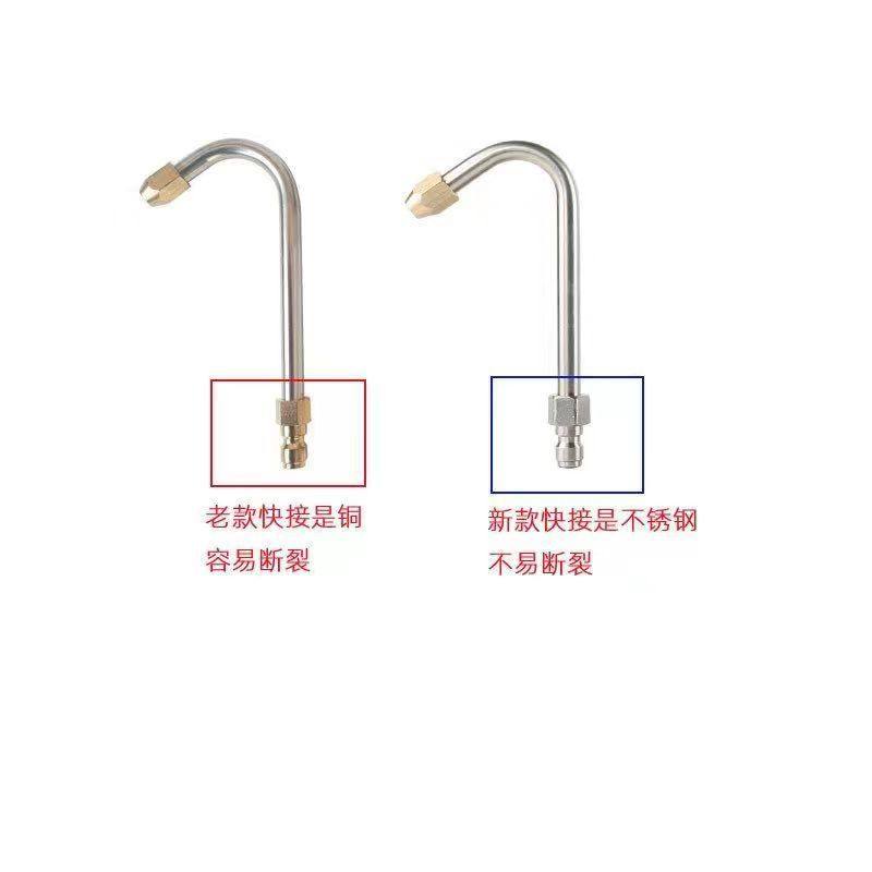 清洗机高压洗车水枪加长杆 90度弯头喷嘴U型弯杆扇形空调清洗喷头,汽车用品/电子/清洗/改装,洗车水管接头,淘宝优惠券,粉丝福利购,淘宝优惠卷