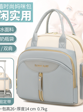 妈咪包小号母婴包外出便携宝妈带娃大容量单双肩手提包遛娃包新款