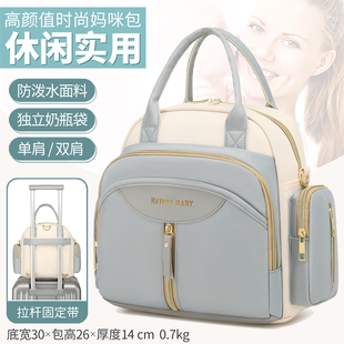 妈咪包小号母婴包外出便携宝妈带娃大容量单双肩手提包遛娃包新款
