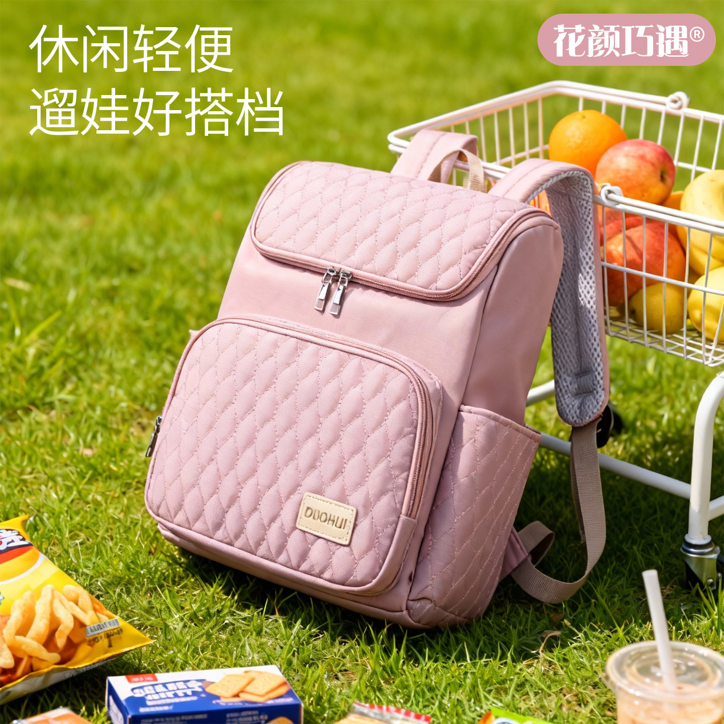 妈咪包轻便休闲母婴包宝妈带娃外出背包时尚双肩包大容量防泼水