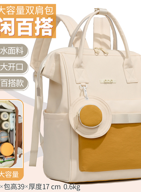 休闲双肩包时尚背包简约妈咪包宝妈带娃外出遛娃包母婴包大容量