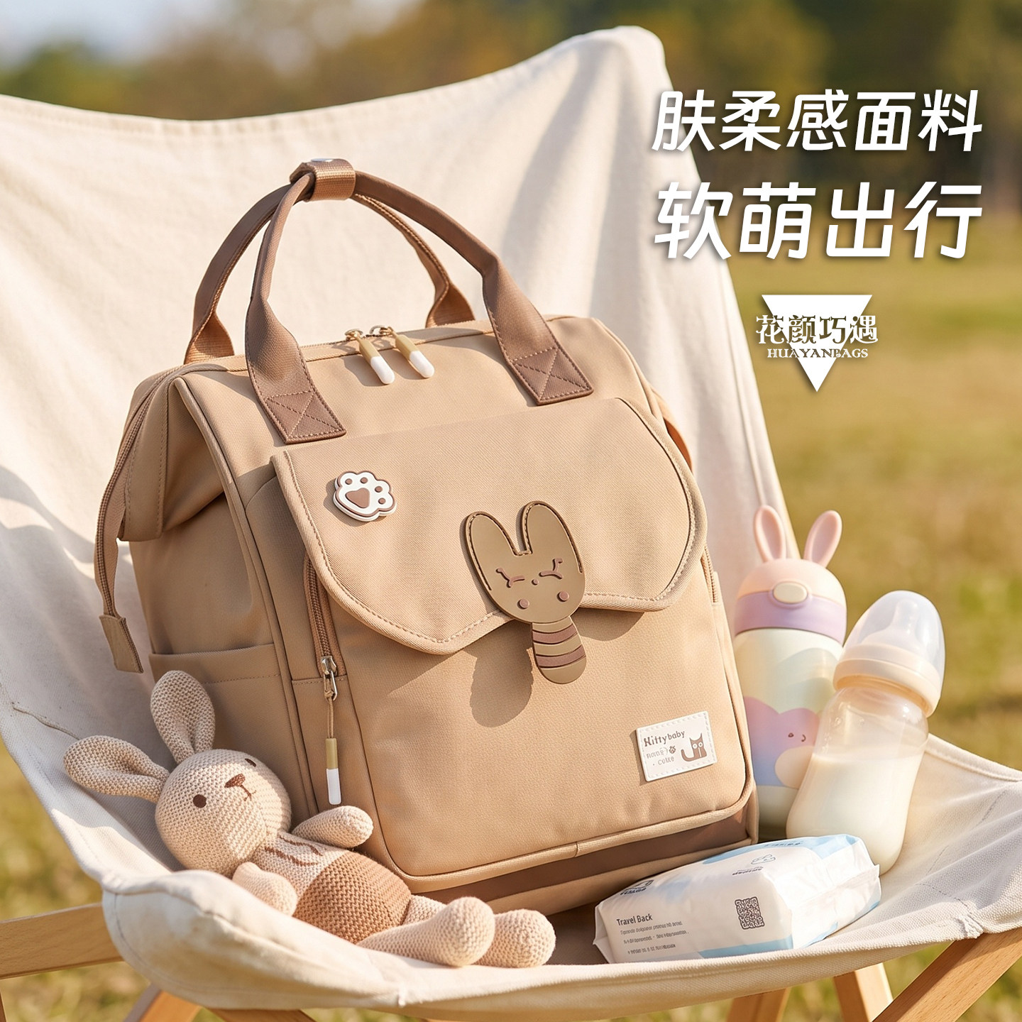 可爱休闲妈咪包宝妈遛娃母婴包图片