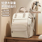 妈咪包双肩包宝妈带娃外出便携背包母婴包遛娃包休闲大容量背包女