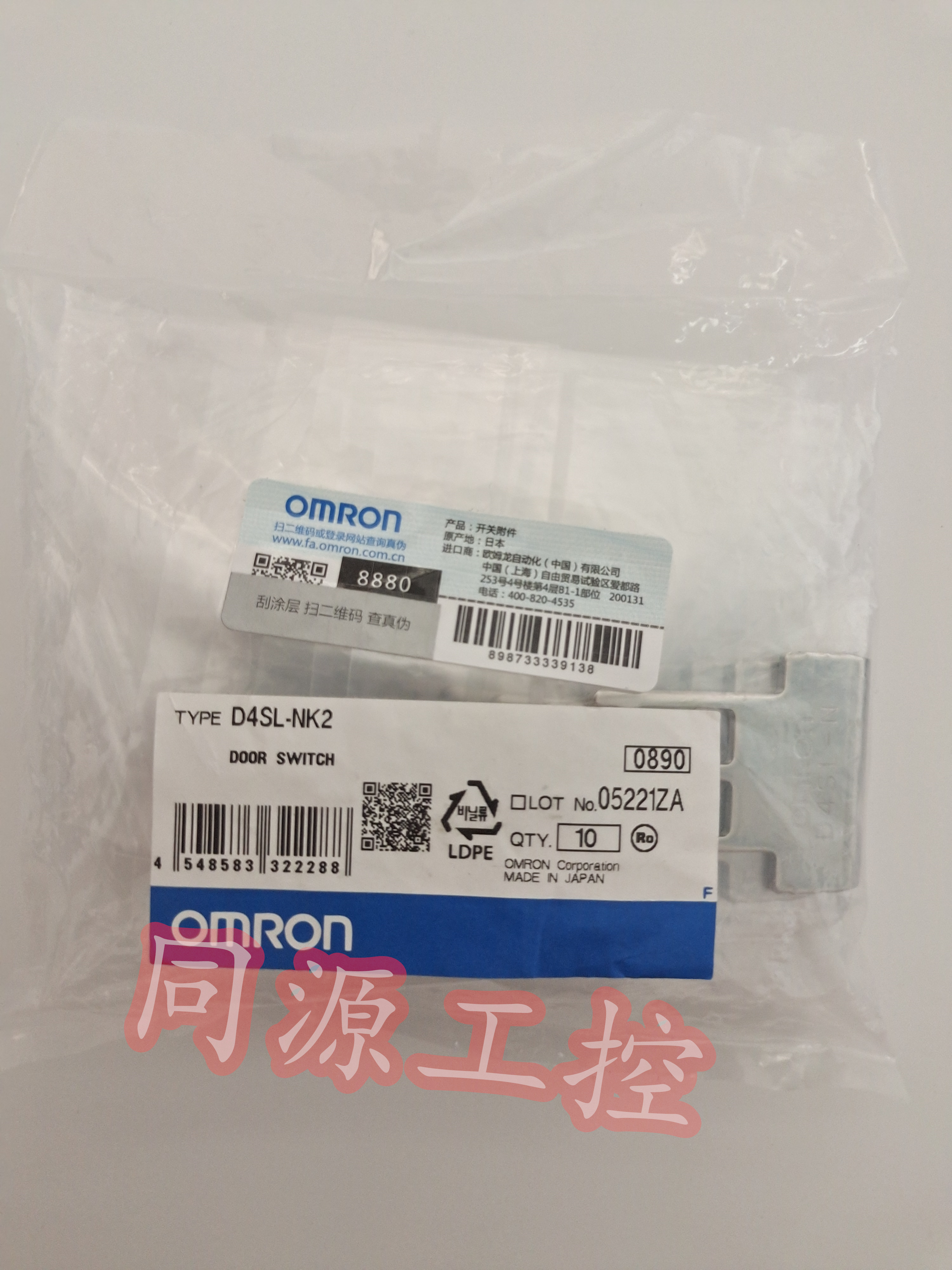 OmronD4SL-NK2原装正品现货