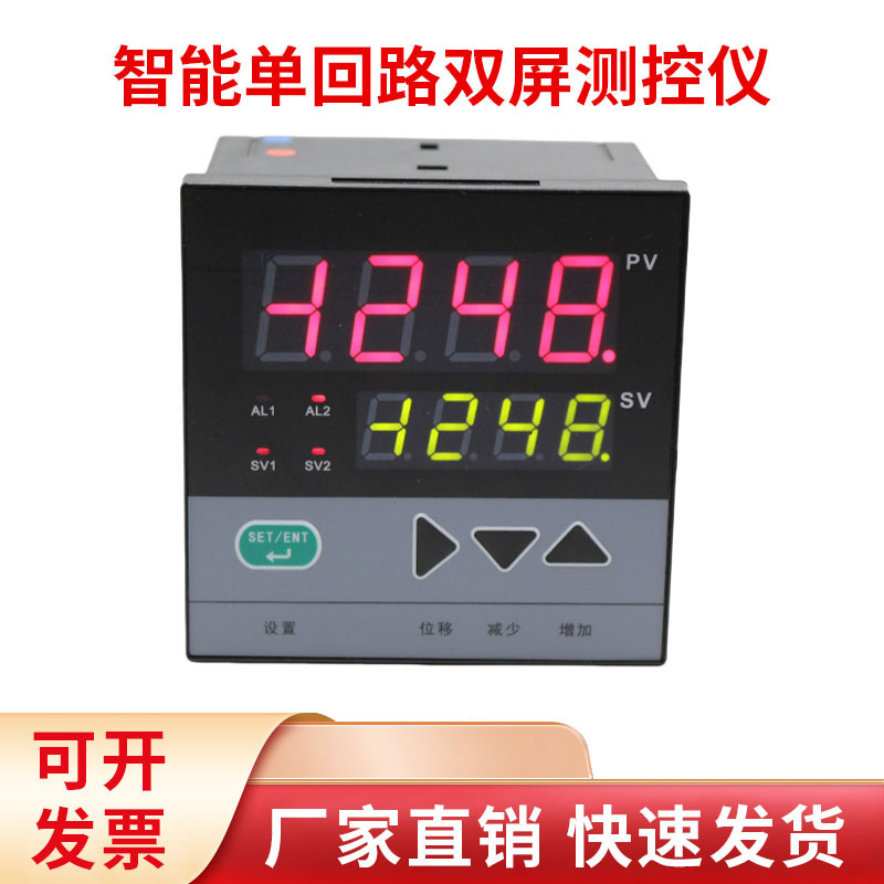 XMT51U0SF-P智能单回路测控仪温度压力液位显示报警控制器辰润