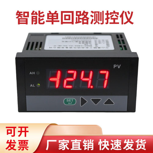 C403-01智能单回路测控仪4-20MA