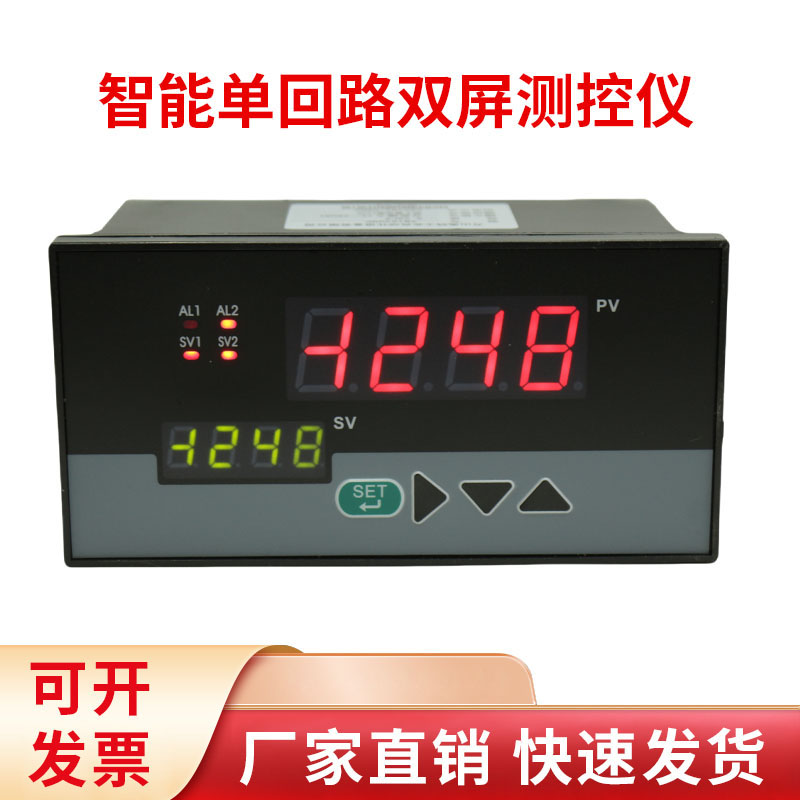 XMT53U0P智能双屏单回路测控仪温度压力液位显示报警控制器4-20MA