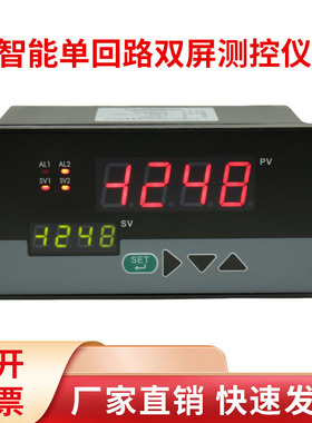 XMT53U0P智能双屏单回路测控仪温度压力液位显示报警控制器4-20MA