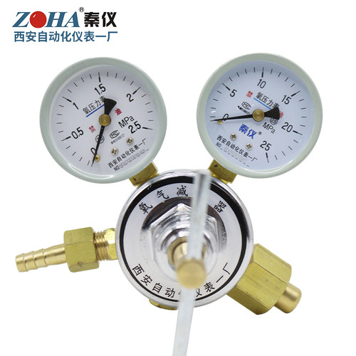 秦仪西安仪表YOY-07氧气减压器