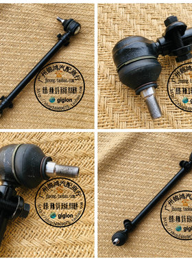 适用老奔驰280SE 260SE 500SE560SE 300SE W126方向机拉杆 横拉杆