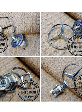 适用奔驰 C280 C200 C230 C240 E200 E240 E320 W203 W210 机盖标