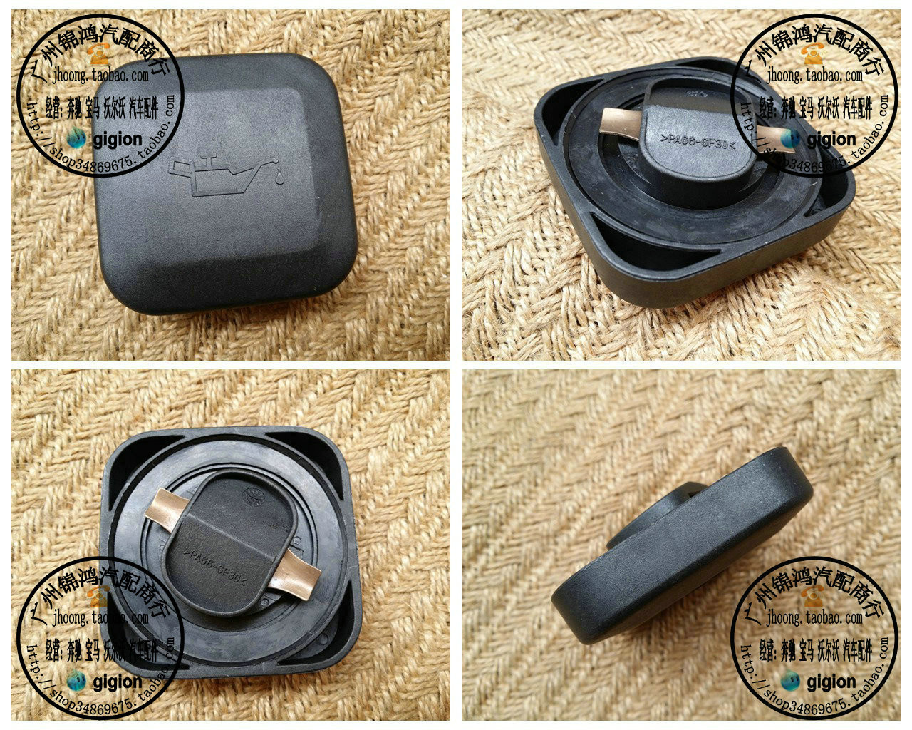 适用宝马Z3老款X5机油盖