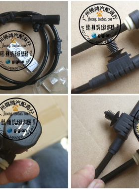 适用奔驰 W163 M270 ML302 ML350 ML430 ML500 前轮ABS车速传感器