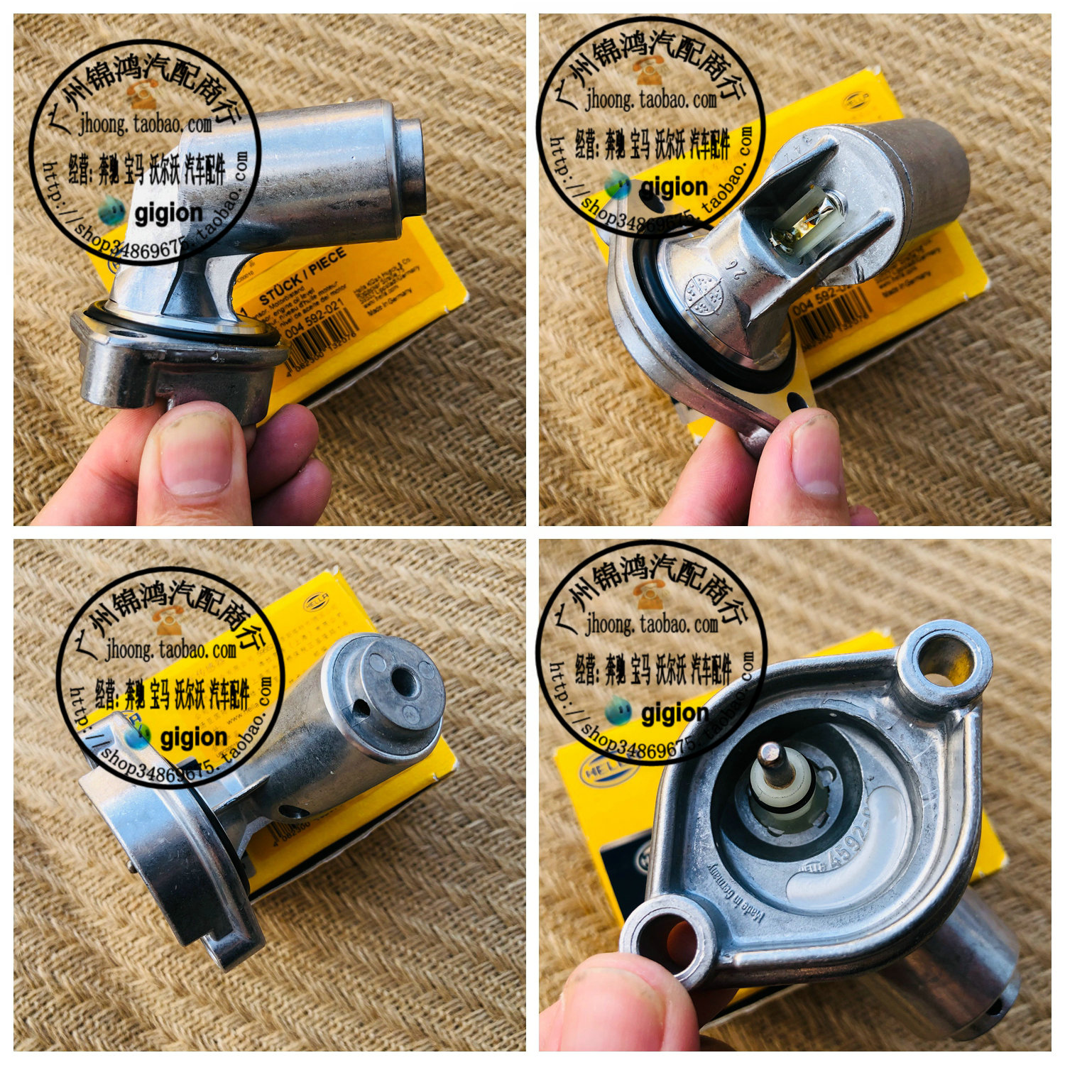 适用奔驰W140W163机油位传感器