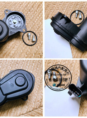 适用奔驰 W166 W292 ML GL GLE GLS W222 AMG 手刹电机 手刹马达