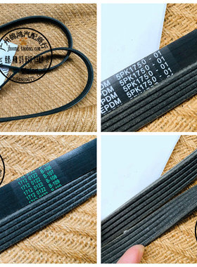 适用奔驰W168 A140 A160 A190 A210 VANEO 发电机皮带 发动机皮带