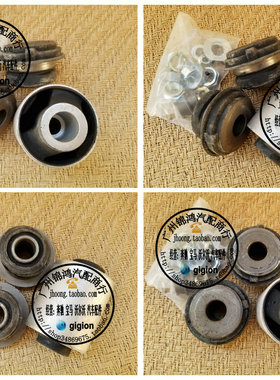 适用老奔驰W202 C180 C200 C220 C230C240 C280 C320前下悬挂衬套