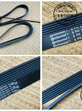 适用奔驰W210 W211 W202 W163 W220 W203 W204 W212 CLK SLK 皮带