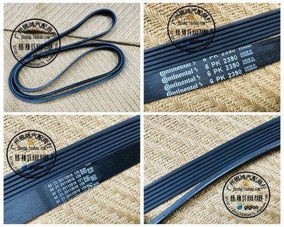 适用奔驰W210W211W202皮带