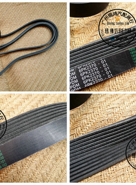 适用于奔驰ML320 ML350 ML500 ML430 W163 S280 S320 W220皮带