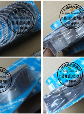 适用奔驰W123 W124 W201 W460 190E 200E 230E 230GE 曲轴瓦 大瓦