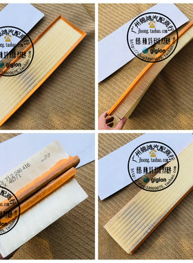 适用宝马E34 E36 E38 E39 325tds 525tds 725tds 空气格 空气滤芯