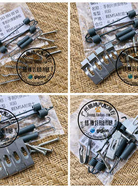 适用奔驰ML270 ML320 ML350 ML400 ML430 ML500 W163手刹弹簧修包