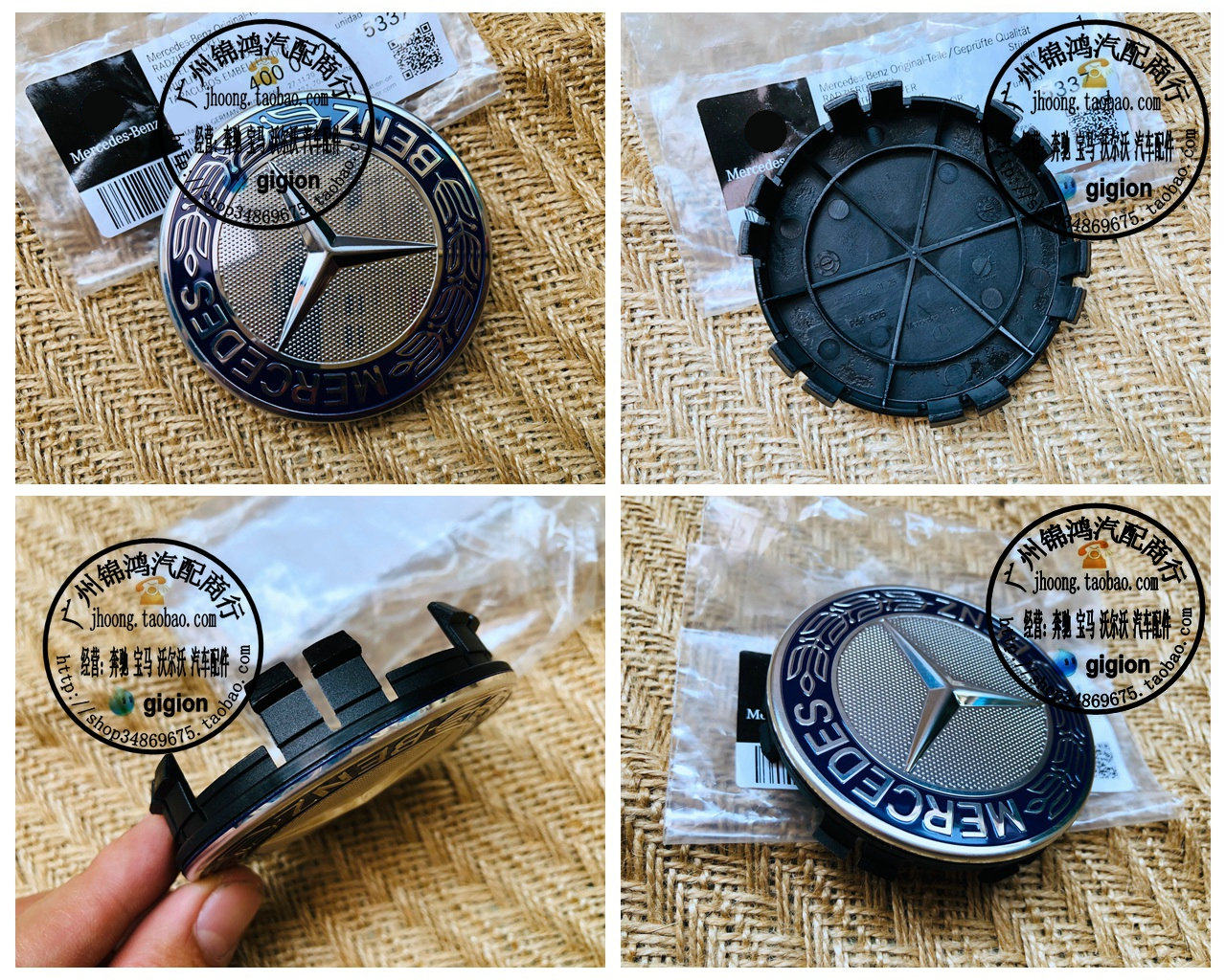 适用奔驰车轮盖轮毂盖
