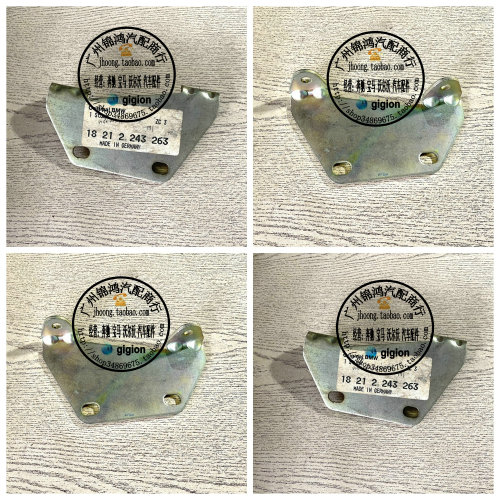 适用老宝马 E30 324td E34 525 排气管前段挂钩定位板 固定支架
