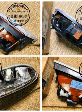 适用奔驰W163 ML270 ML320 ML350 ML430 ML500前雾灯 前杠灯 射灯