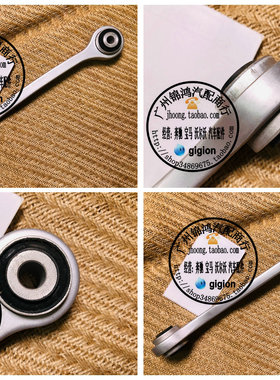 适用奔驰W140 S280 300SE S320 S420 S500 S600后上拉杆 后上拉臂